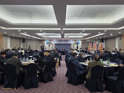 제60차 정기총회 (2부 총회)