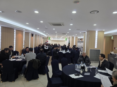 2026년 제1차 이사회 개최