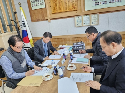 2025회계년도 감사 개최