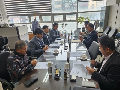 2025년 사무국장 회의 개최